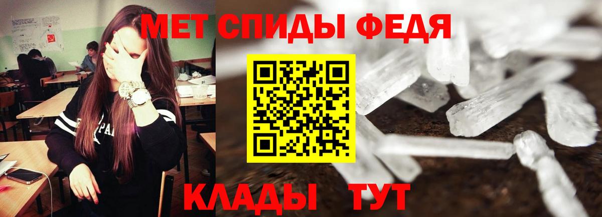 Серов  Amphetamine  Вход с VPN  Амфетамин Розовый 