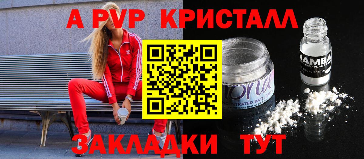 А ПВП СК КРИС Серов