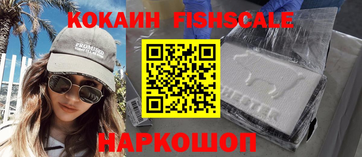 Cocaine Перу Серов