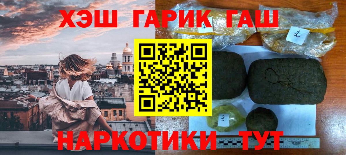 Гашиш  Гашиш AMNESIA HAZE  сколько стоит  Серов  Вход с VPN 