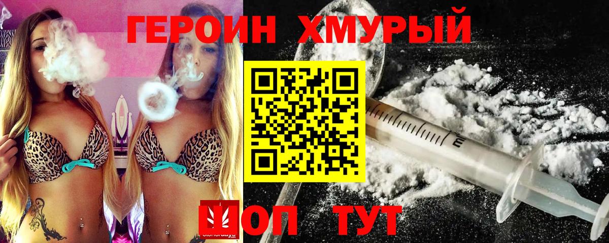 Серов  Героин Афган  Вход с VPN 