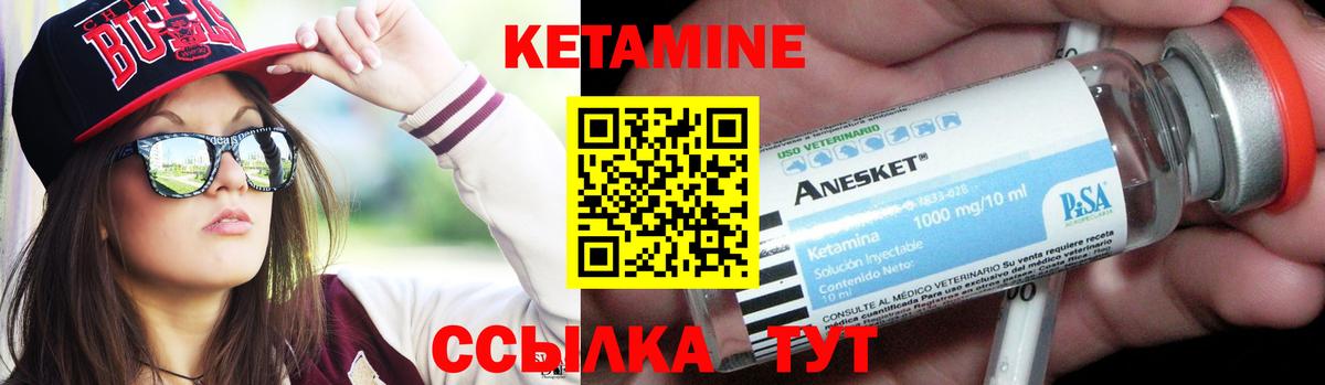 Серов  сайты даркнета клад  Кетамин VHQ  Вход с VPN  Кетамин VHQ 
