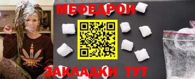 тгк Обь