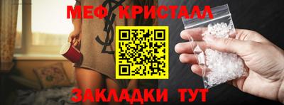 гашик Обнинск