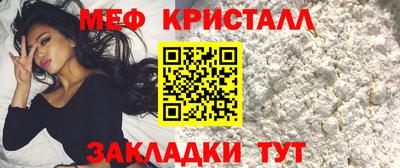тгк Обь