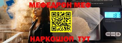 тгк Обь