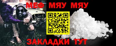 дмт Нягань