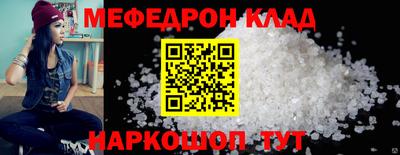 тгк Обь
