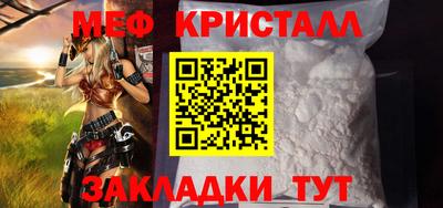 гашик Обнинск