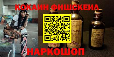 тгк Обь