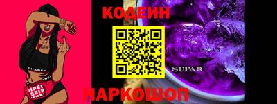 гашик Обнинск