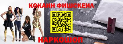 гашик Обнинск