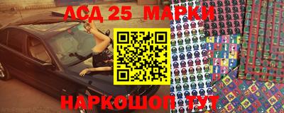 гашик Обнинск