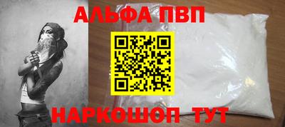 тгк Обь
