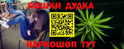 гашик Обнинск