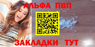 гашик Обнинск