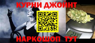 гашик Обнинск