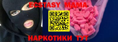 гашик Обнинск