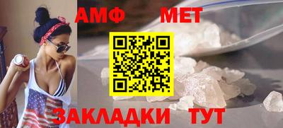 гашик Обнинск
