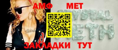 тгк Обь