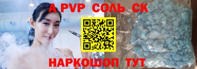 тгк Обь