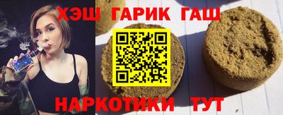 гашик Обнинск