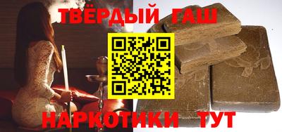 гашик Обнинск