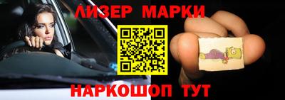 гашик Обнинск