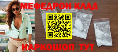 тгк Обь