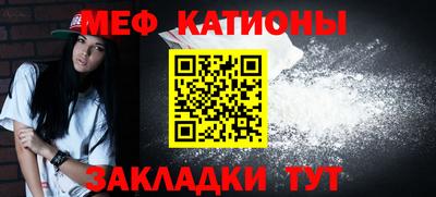 гашик Обнинск