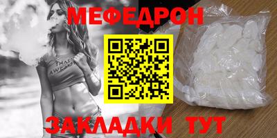 тгк Обь