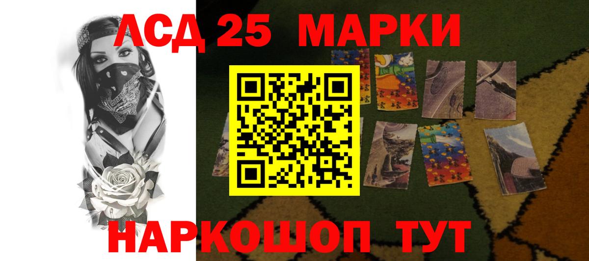 LSD-25 экстази кислота  ЛСД экстази ecstasy  Вход с VPN  Серов 