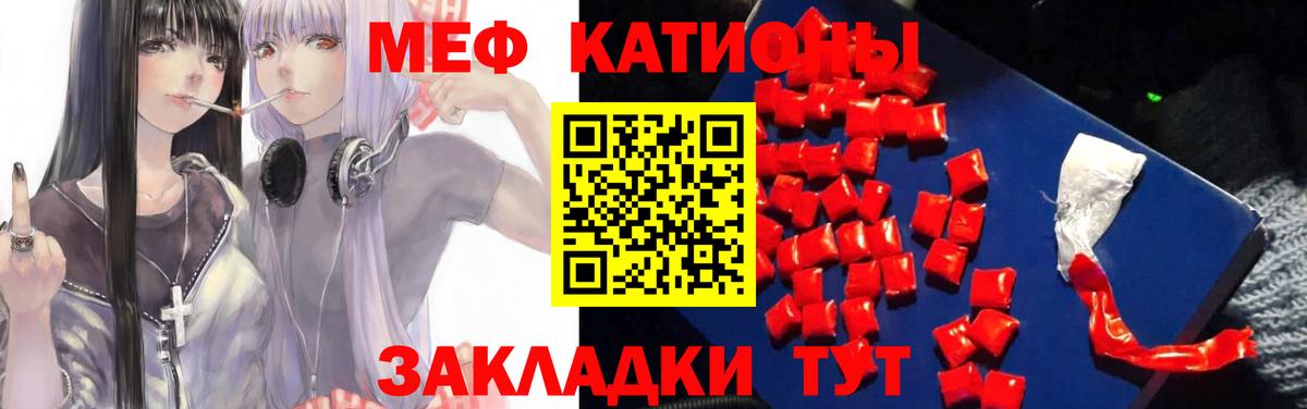 МЕФ мука Серов