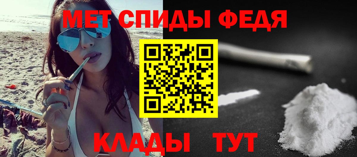 Метамфетамин Декстрометамфетамин 99.9% Серов