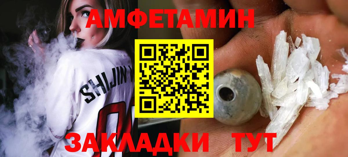 Серов  Метамфетамин Methamphetamine  Вход с VPN  Метамфетамин Methamphetamine 