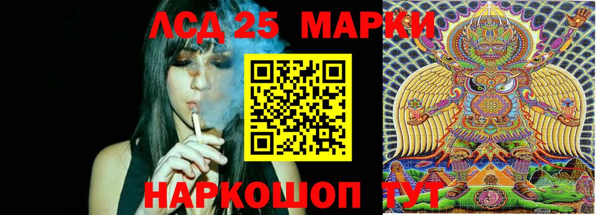 Серов  Марки 25I-NBOMe 1,5мг  Вход с VPN 
