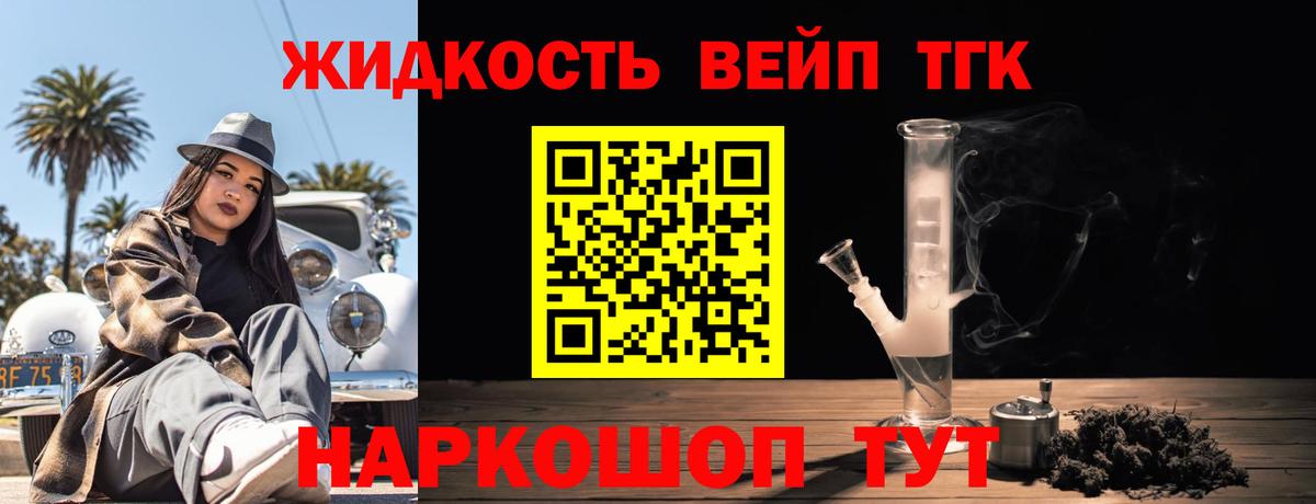 даркнет сайт  Дистиллят ТГК вейп с тгк  Вход с VPN  Серов 